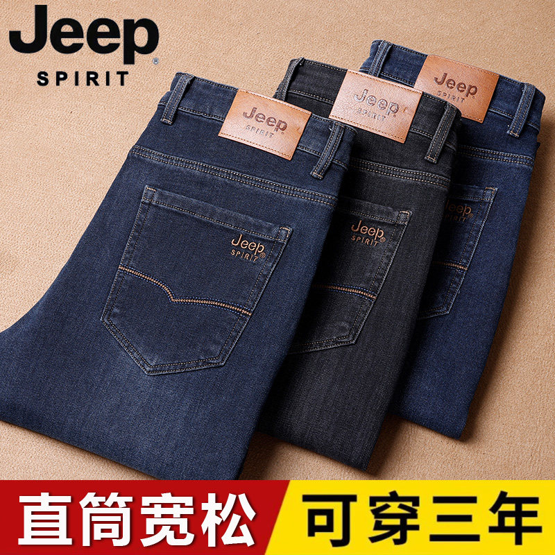 JEEP吉普秋冬厚款黑色牛仔裤男款修身直筒弹力商务高腰加绒长裤男