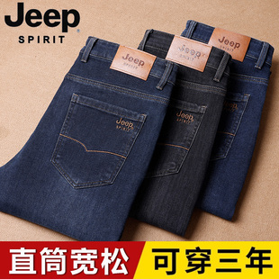 JEEP吉普秋冬厚款黑色牛仔裤男款修身直筒弹力商务高腰加绒长裤男