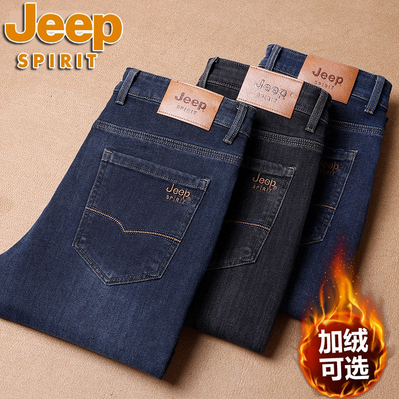 正品JEEP吉普秋冬厚款牛仔裤男修身直筒长裤商务休闲加绒高腰中年