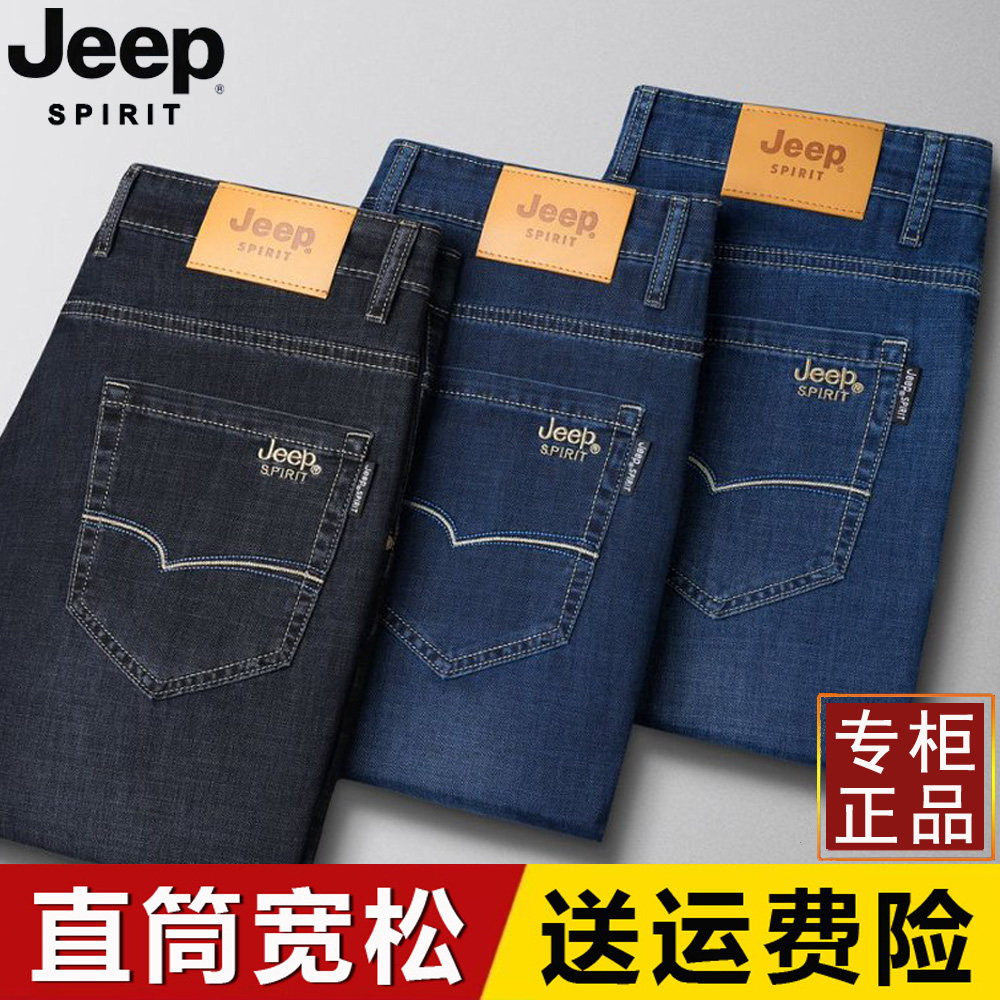 JEEP吉普夏季宽松直筒牛仔裤男款