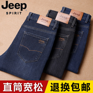 JEEP吉普秋冬厚款加绒黑色牛仔裤男款修身直筒弹力商务高腰长裤男