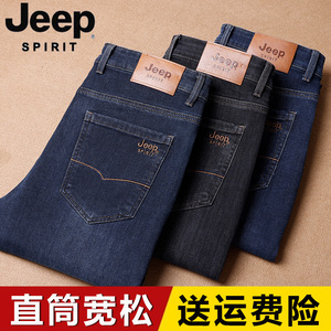 JEEP吉普春夏新款牛仔裤男直筒裤