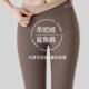 秋冬加厚健身紧身裤 女大码 加绒打底裤 男女通用云感鲨鱼裤 男士 外穿