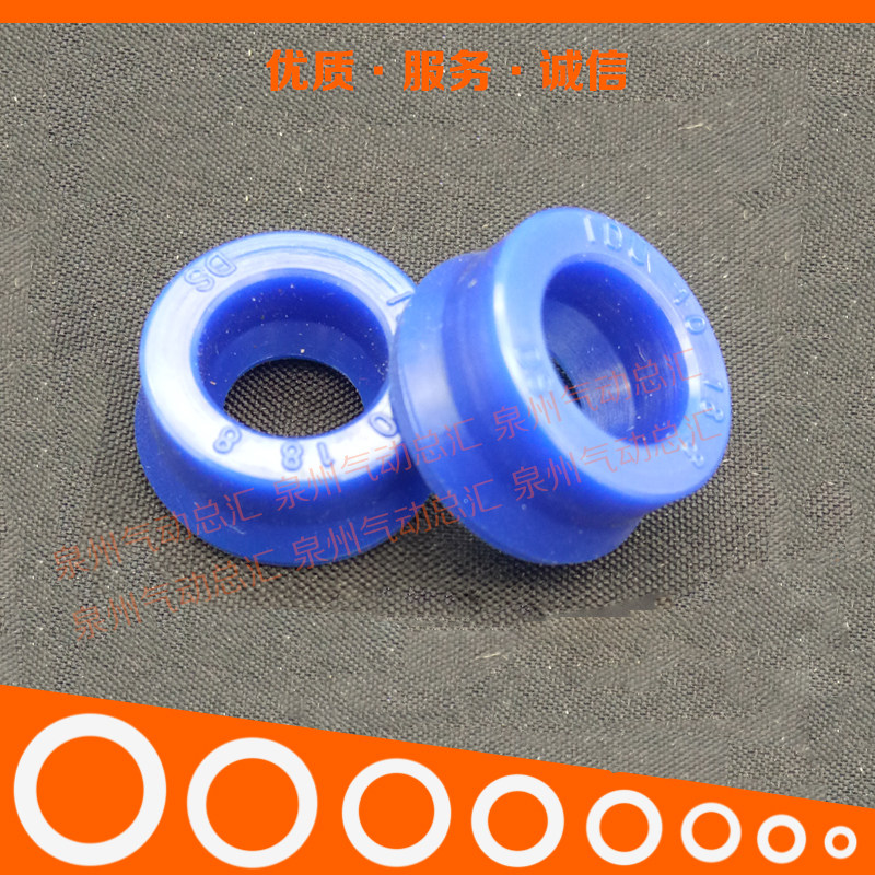 ＩＤＵ小d机械油封ｙｘｄ轴用×18气动密封圈105／126/１35聚氨酯