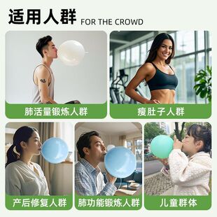 气球儿童成人口唇肌肺功能训练瑜伽产后复试呼吸锻炼器