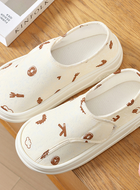 居家棉拖鞋踩屎感包跟防滑室内外春夏薄款网布软底月子鞋方便穿脱