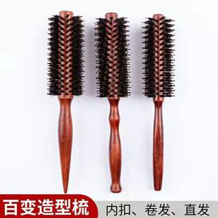 托尼盖梳子卷发梳子梨花梳 圆筒压毛滚梳 专业加长纯猪鬃毛木梳