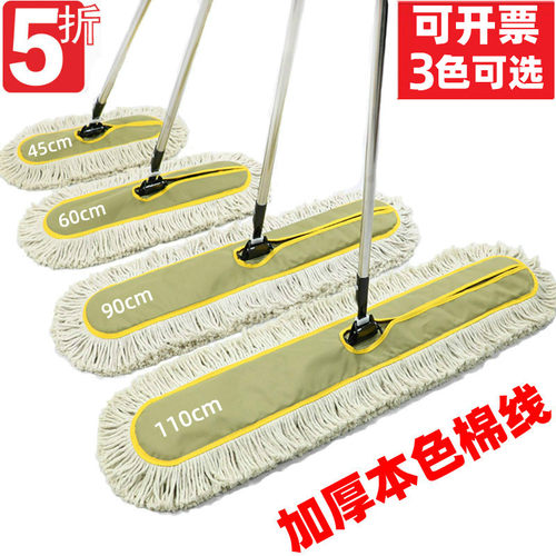 尘推排拖把大面积一拖净平板拖把