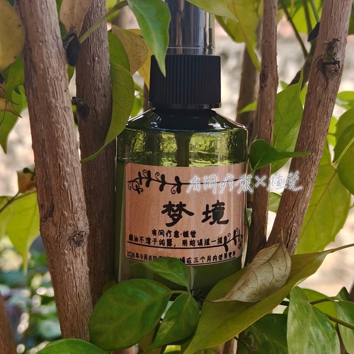 【梦境|精油香氛】无酒精薰衣草纯露好梦睡眠天然精油香氛喷雾