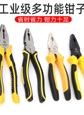 奥邦多功能钢丝钳坚硬锋利耐用