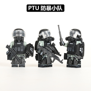 积木特种兵香港警察防暴部队PTU机动部队男孩子玩具军事人仔益智