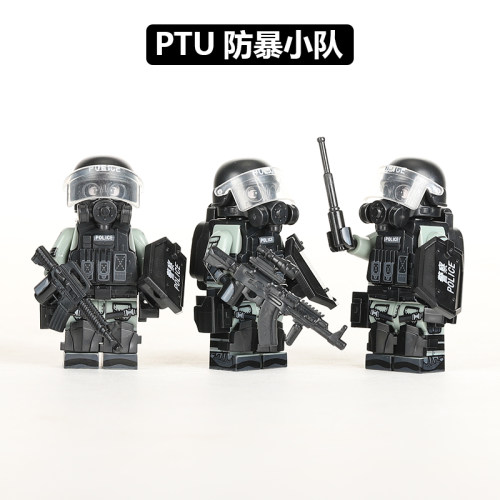 积木特种兵香港警察防暴部队PTU机动部队男孩子玩具军事人仔益智