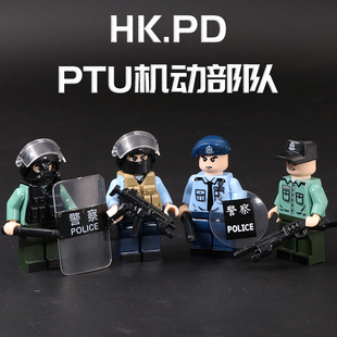 中国积木拼装积木香港警察人仔防暴警察PTU飞虎队SDU男生益智玩具