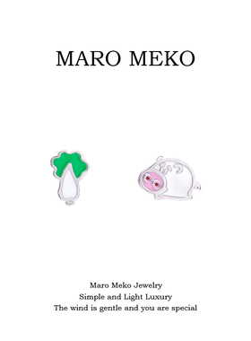 Maro Meko趣味可爱小猪白菜不对称耳钉女小众设计感耳饰日常耳夹