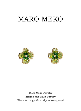 Maro Meko适合春天的耳饰渐变绿色水晶花朵耳钉甜美气质耳夹新款