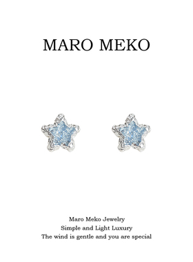 MaroMeko夏季清新蓝色星星耳钉