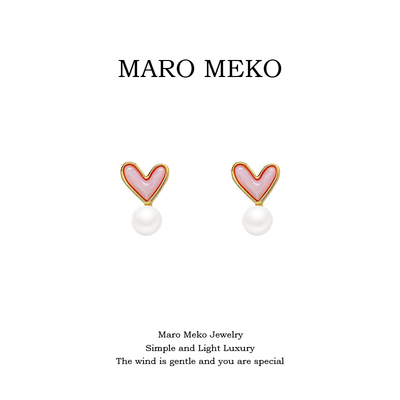 MaroMeko粉色桃心珍珠耳钉