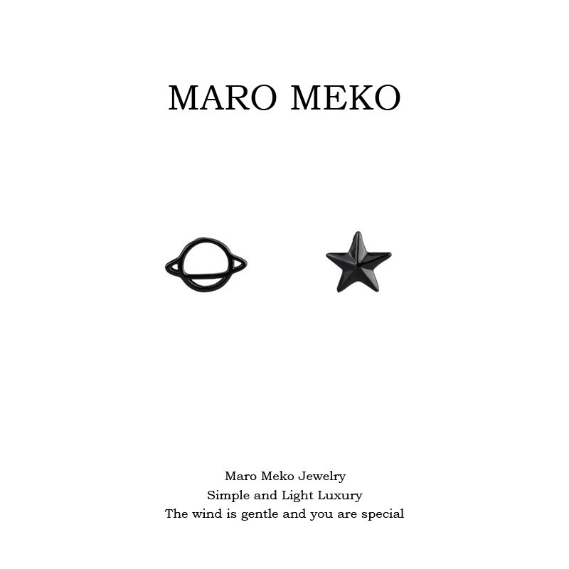 Maro Meko黑色宇宙星球AB款不对称耳钉女设计感小众星星耳饰耳夹