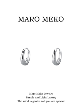 Maro Meko通体999足银简约素圈耳圈耳环纯银气质大气耳饰冷淡风女