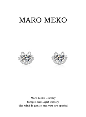 Maro Meko通体999足银迷你闪钻小猫咪纯银耳钉简约日常卡通耳饰女