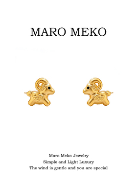 MaroMeko羊年可爱发财小羊耳钉