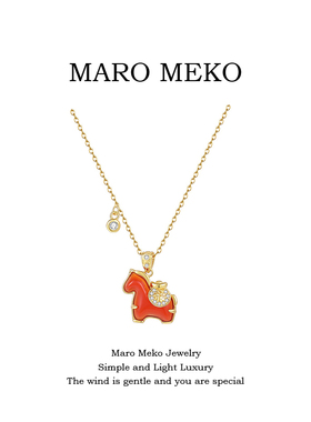 Maro Meko通体925银新年红色玛瑙小马项链纯银生肖马本命年锁骨链
