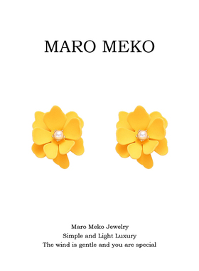 Maro Meko黄色花朵大耳钉夏季多巴胺彩色小花三角软垫耳夹度假风