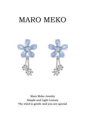 Maro Meko森系蓝色小雏菊花朵流苏耳环轻奢高级感耳坠简约耳夹女