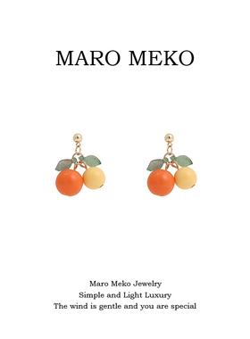 Maro Meko夏季彩色多巴胺圆珠流苏耳夹蚊香盘女无耳洞清新耳钉