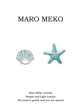 Maro Meko小众设计蓝色海星贝壳耳钉简约气质小巧耳饰夏季耳夹女