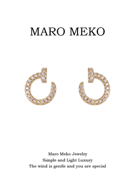 Maro Meko闪钻钉子耳钉女设计感小众耳环轻奢高级感耳饰精致耳夹