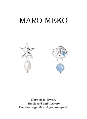Maro Meko夏日海岛蓝色海星贝壳不对称耳环小众独特耳钉耳夹新款