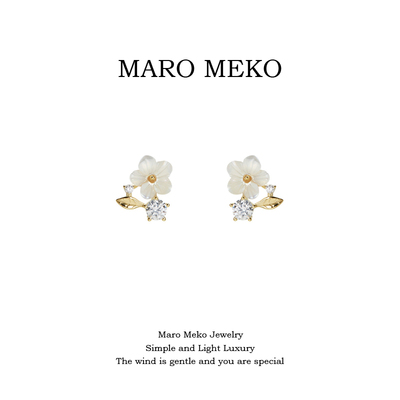 MaroMeko迷你贝壳花朵耳环
