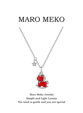 MaroMeko红色小马套装项链纯银