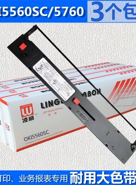 适用四通OKI5560SC色带架 OKI5760SP OKI5960 OKI6500F色带框