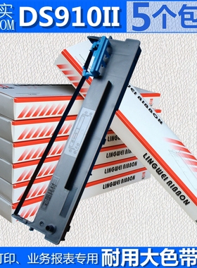 适用得实DS300色带架DS7120 1860TX DS900II DS910II DS620 DS660