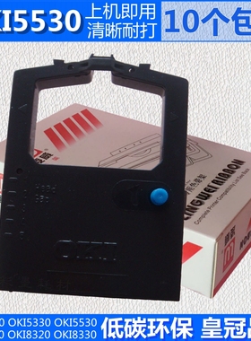 适用 OKI5530SC色带架 OKI5320 5330SC OKI8320 OKI5630SP ML390