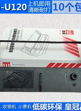 适用爱普生ERC39 TM-U120II U120 U310 K686色带架 M214A色带框