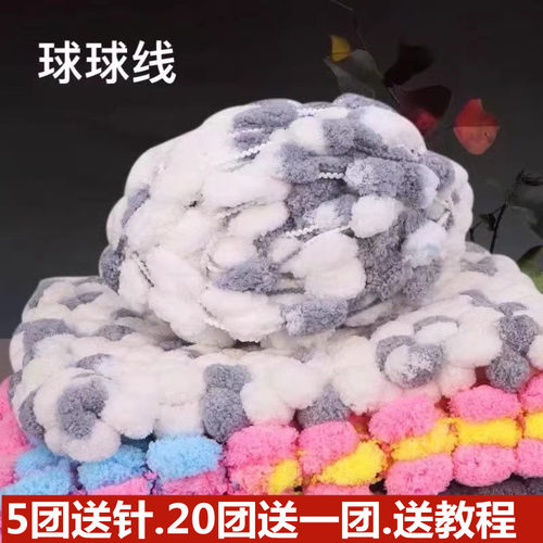 威兹曼2021粗线棉厚实大球球毯子