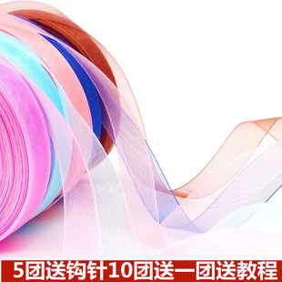 雪纺纱丝带钩夏凉帽子包包夏季毛线手工编织diy钩针线