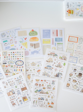 橙子手帐studio原创贴纸合集 手账造景装饰贴纸手帐素材打底