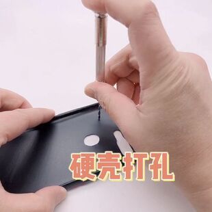diy手机壳螺丝扣打孔器硬壳手捻钻挂绳配件奶嘴钉手机链挂钩手工