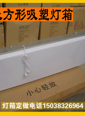 户外单双面广告牌led定做灯箱