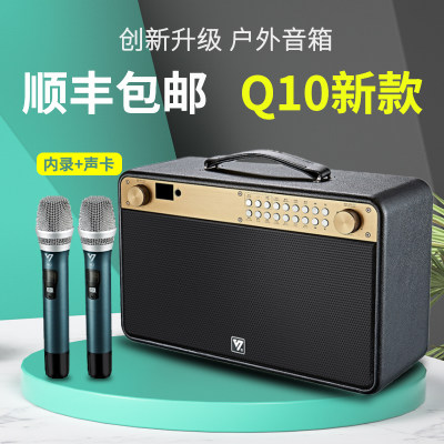 声优Q10/Q12便携式大功率户外K歌萨克斯电吹管专用重低音声卡音响