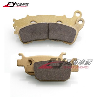 FORZA 佛沙250 NSS250 刹车片 08年 前后刹车皮 适用于本田
