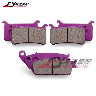 适用于本田 CB1000R CB1000 R 2018年 碳纤维前后刹车皮 碟刹片