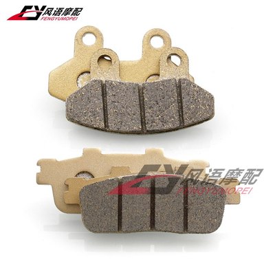 三阳joyride200刹车片