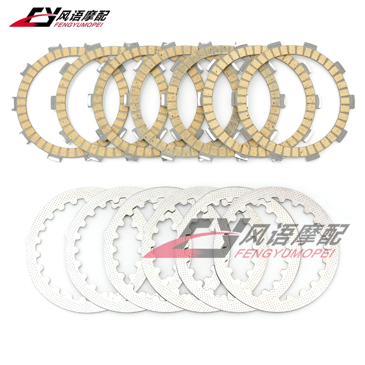 适用雅马哈 WR200R DT200 DT200R DT230 DR230R 离合片钢片铁片