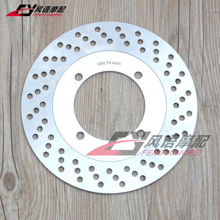 适用铃木RG125 RGV250 GSX250 GJ72A 后刹车盘 后碟刹盘