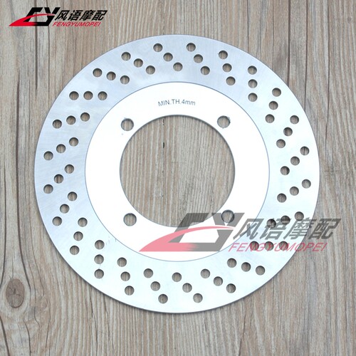 适用铃木RG125 RGV250 GSX250 GJ72A 后刹车盘 后碟刹盘